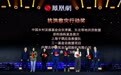 中国乡村发展基金会品牌传播部项目官员徐霞：注重灾后重建，长期关注乡村发展