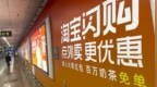 外卖大战刹车，阿里还有招吗？