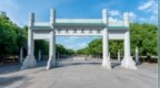 武汉大学图书馆性骚扰诬告案判决书