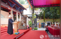 初心如磐：圣辉长老在湖南省佛协成立四十周年纪念活动开幕式上的讲话